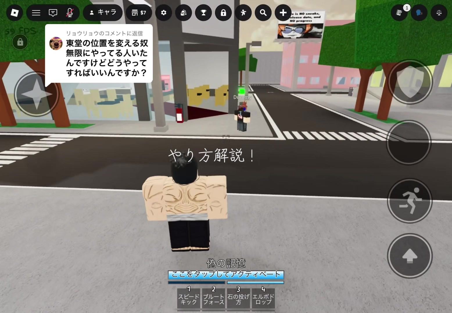 @ロブロックスを基本的にやる人の相棒