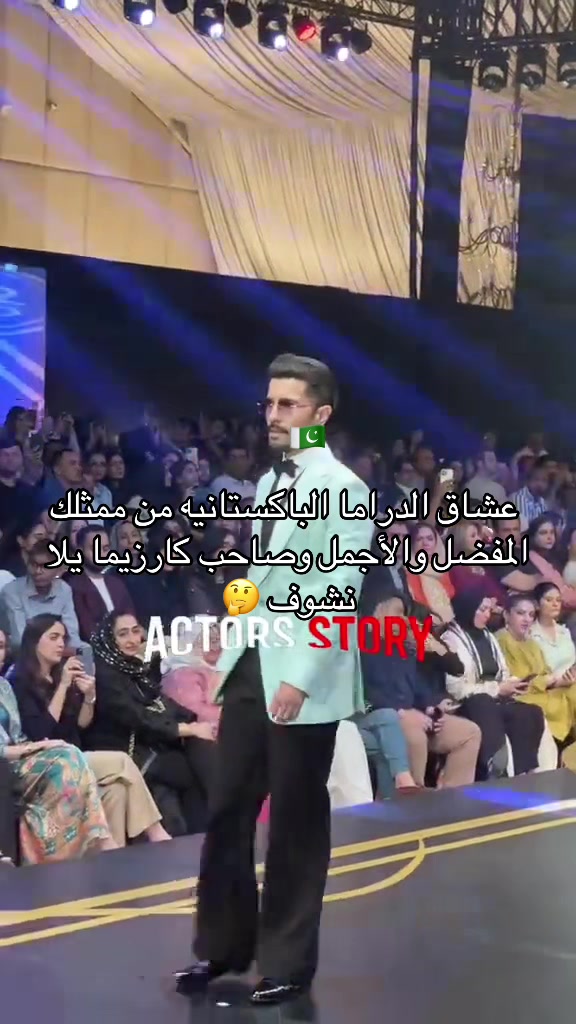 @بنت إسلاام اباد 💎
