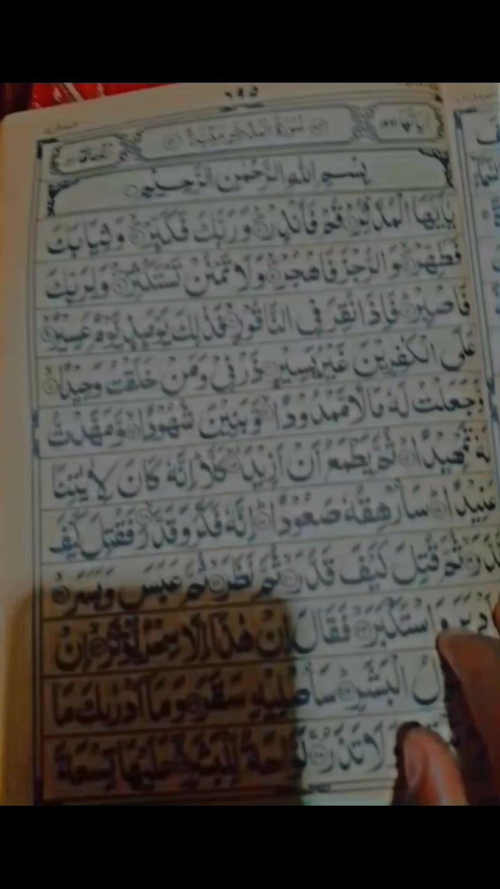 @🌝فخر کہتے ہیں 🫠