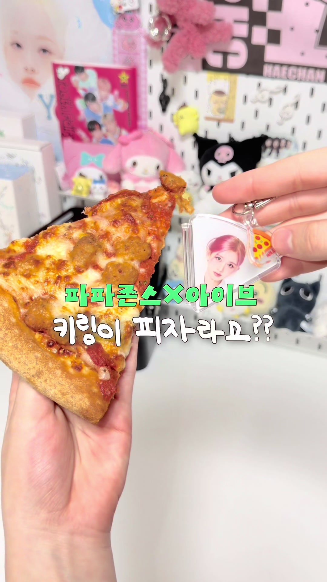 @유어유닝