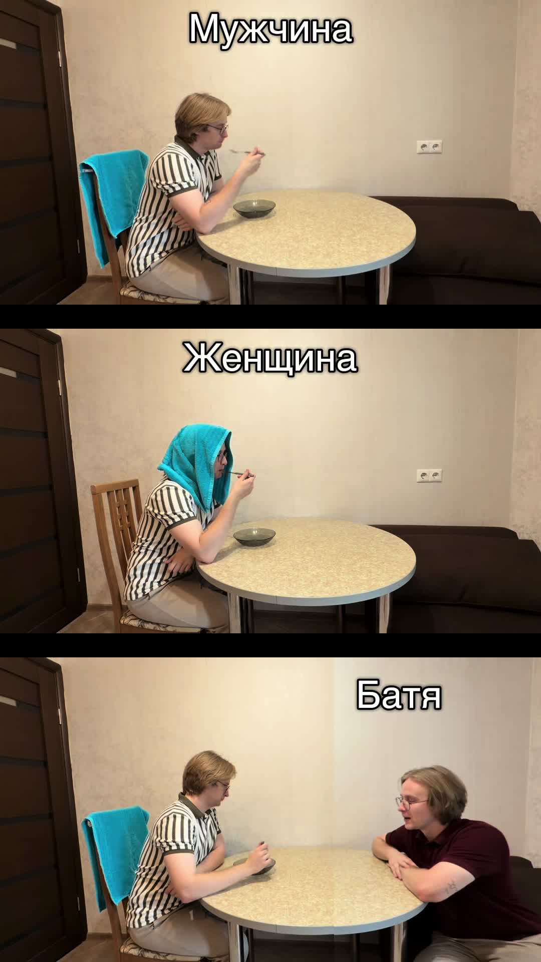 @Василек