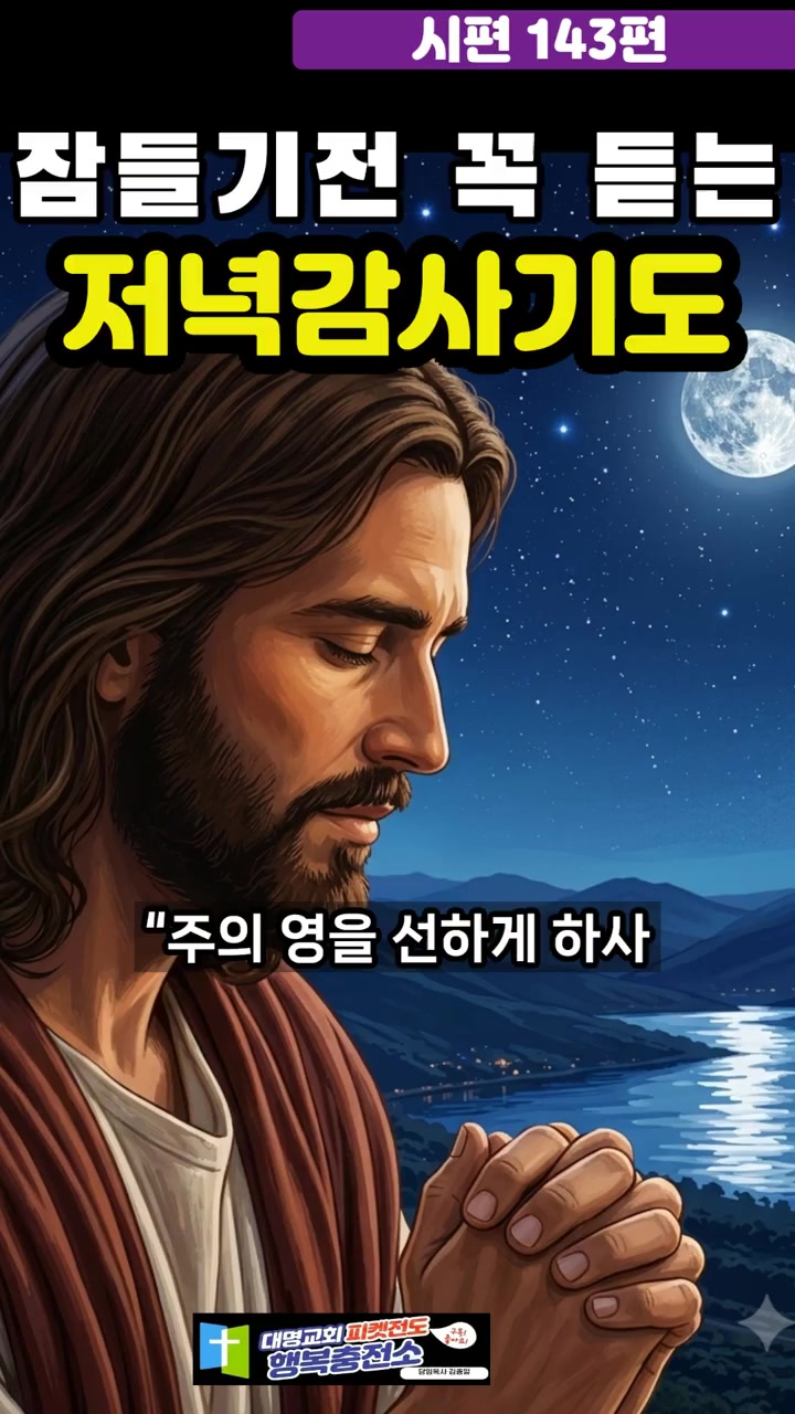 @피켓전도 김종일 목사