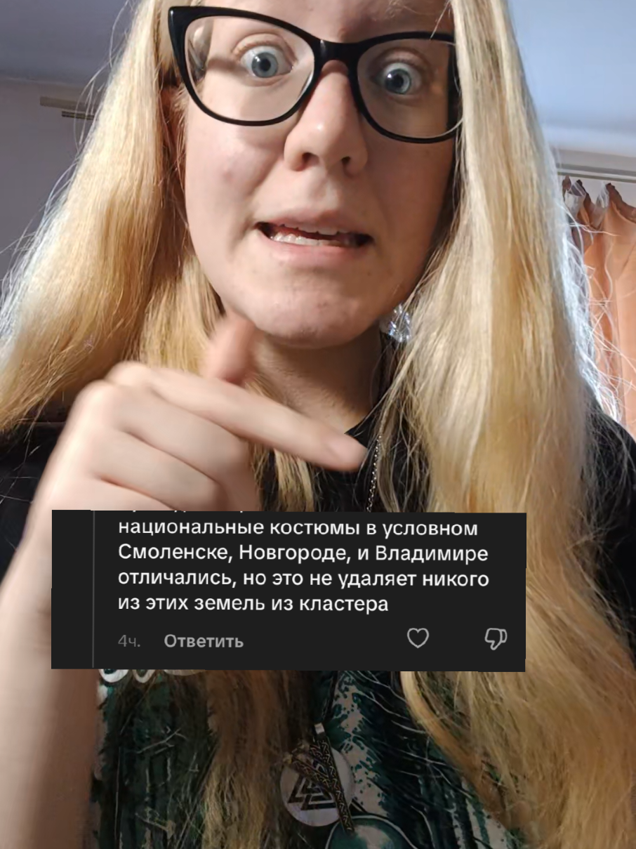 @gråtepil🇷🇺💚🖤ᛉ