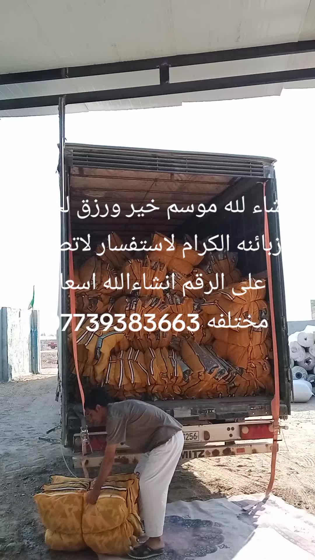 @مفروشات دره