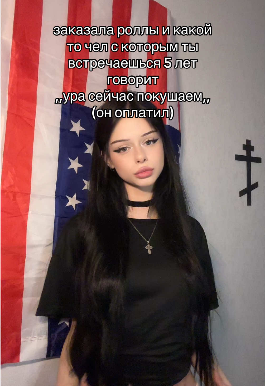 @СТЕЙСИ