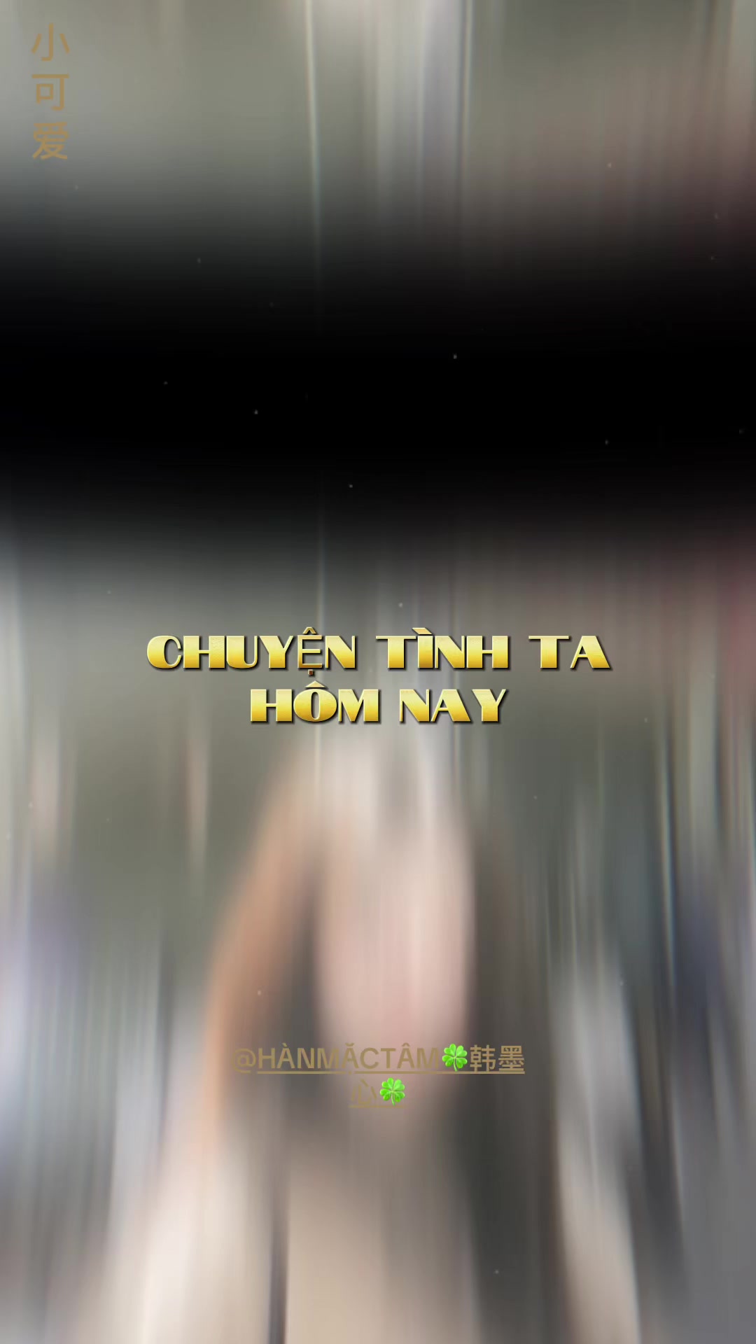 @𝕋𝕀Ể𝕌 𝕂ℍẢ &Aacute;𝕀🍁小可爱🍁