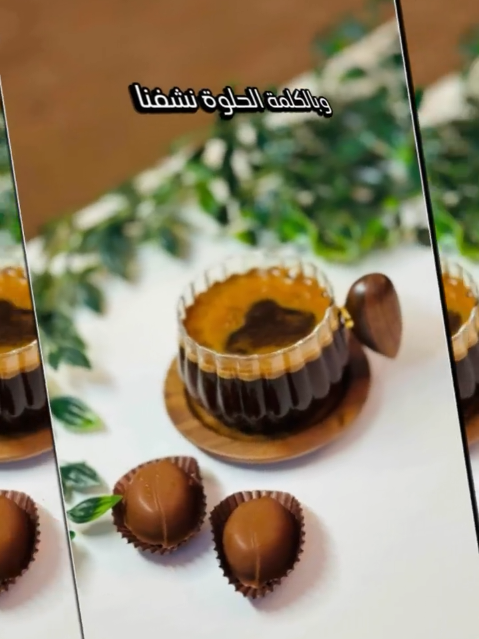 @ترندات