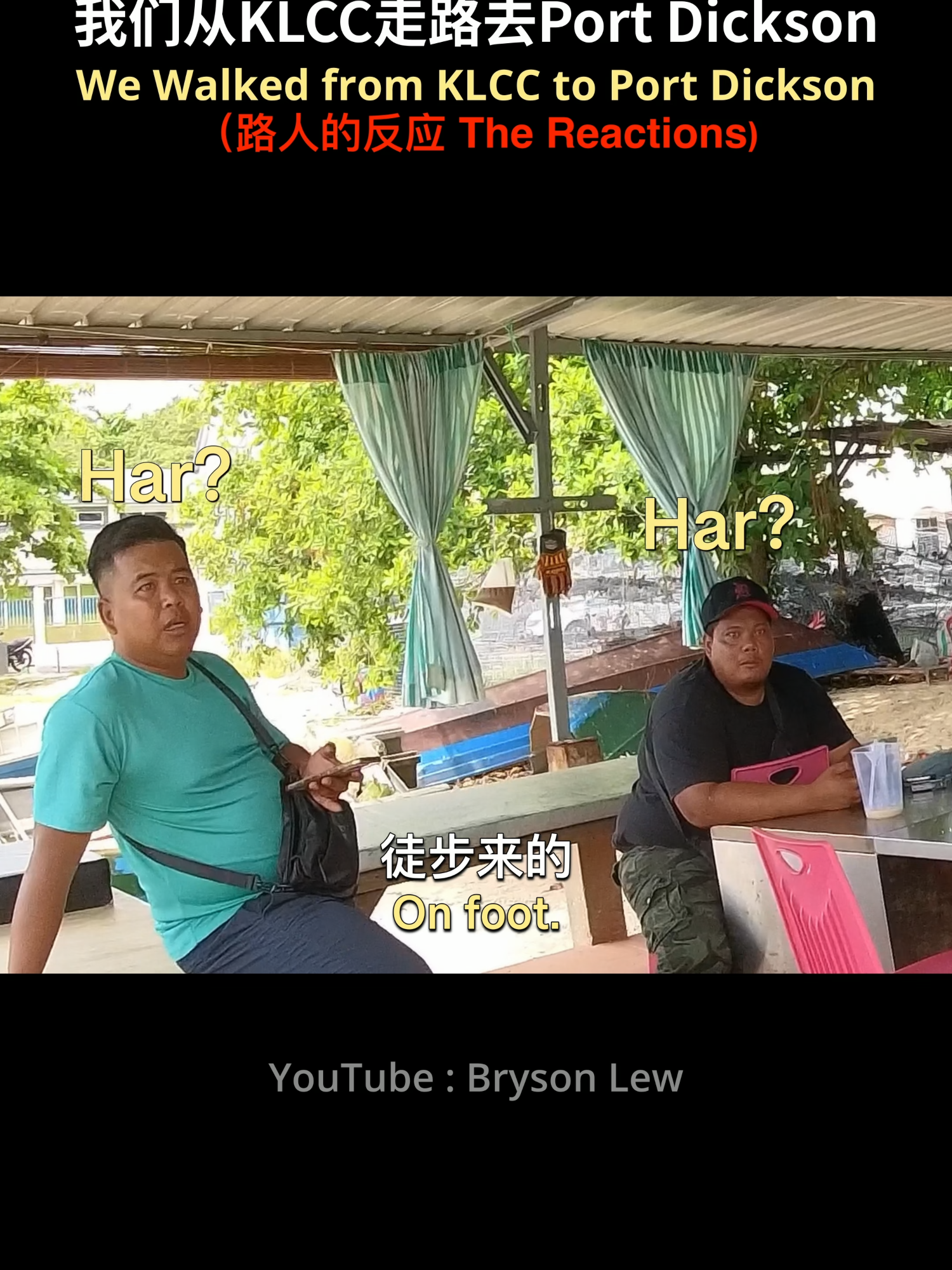@Bryson Lew刘铠翔