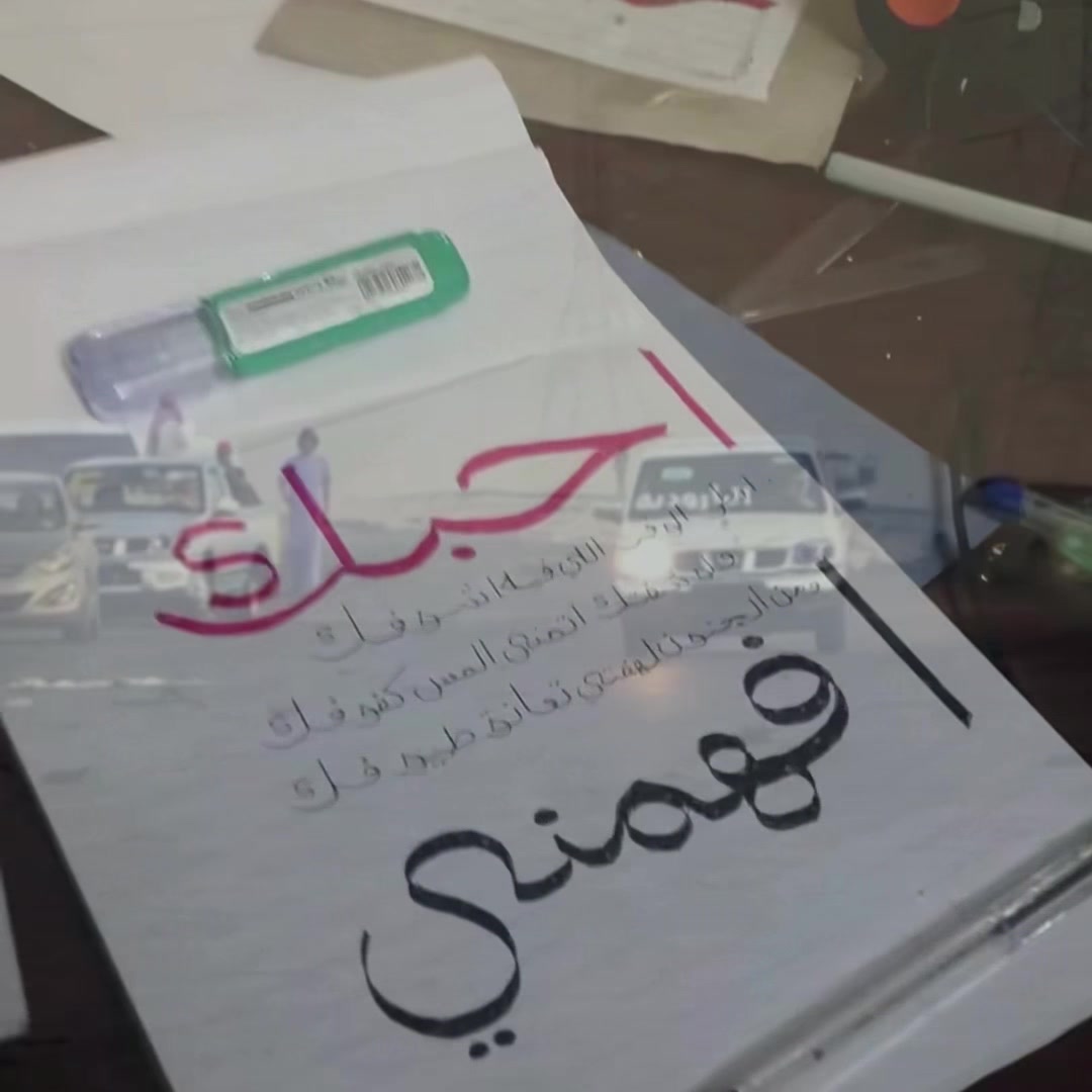 @جرح الروقي