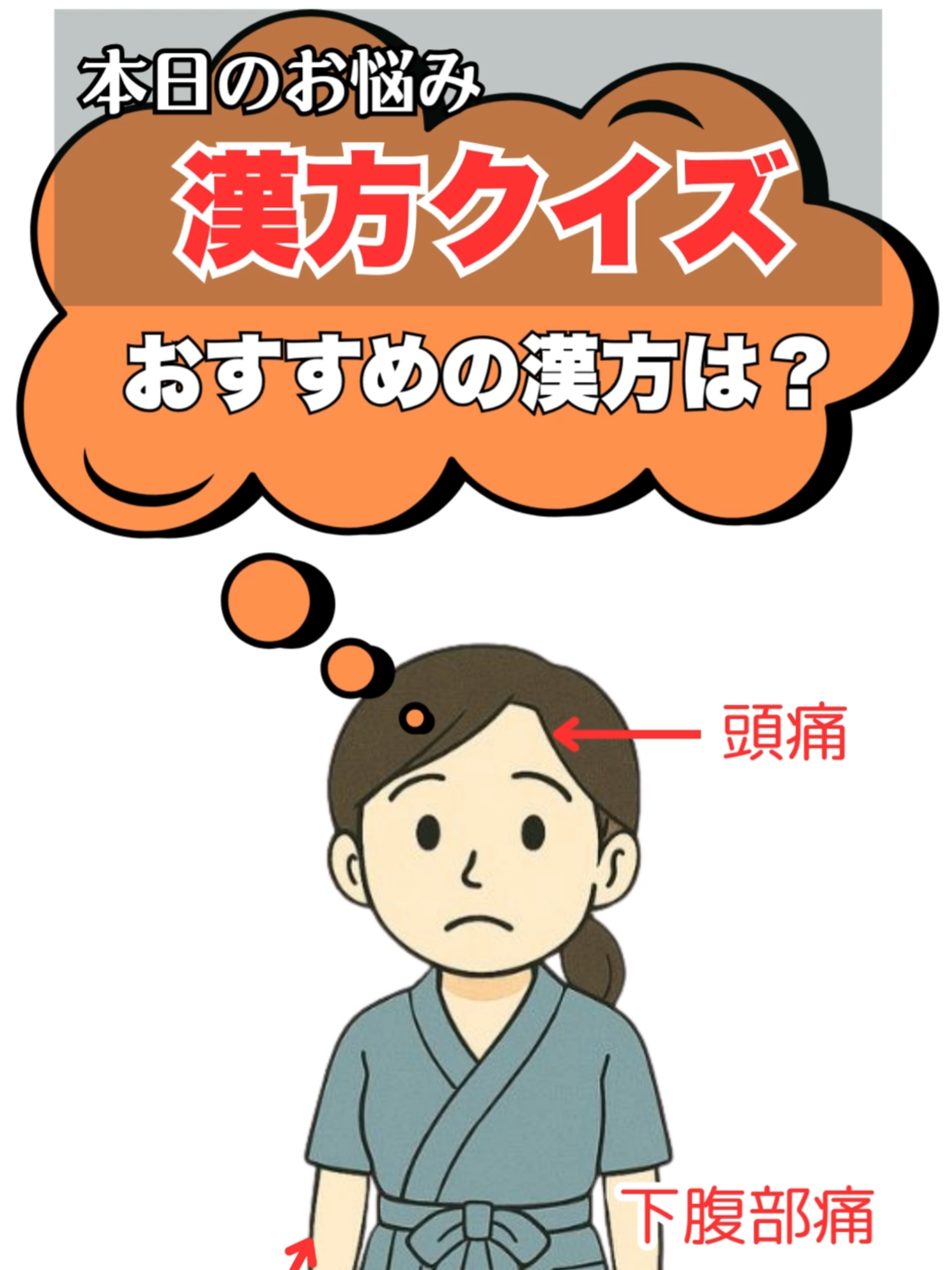 @カミツレ薬局【公式】