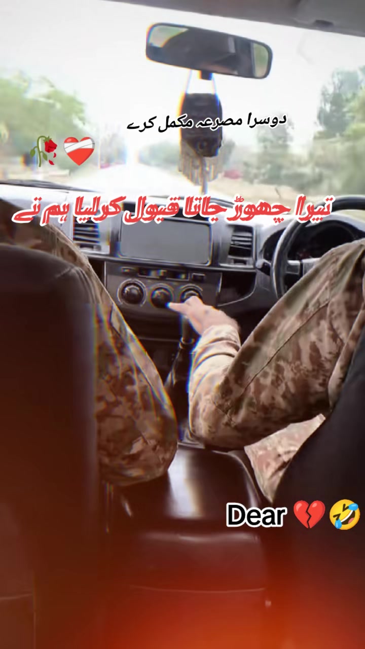 @Dear($) Fouji