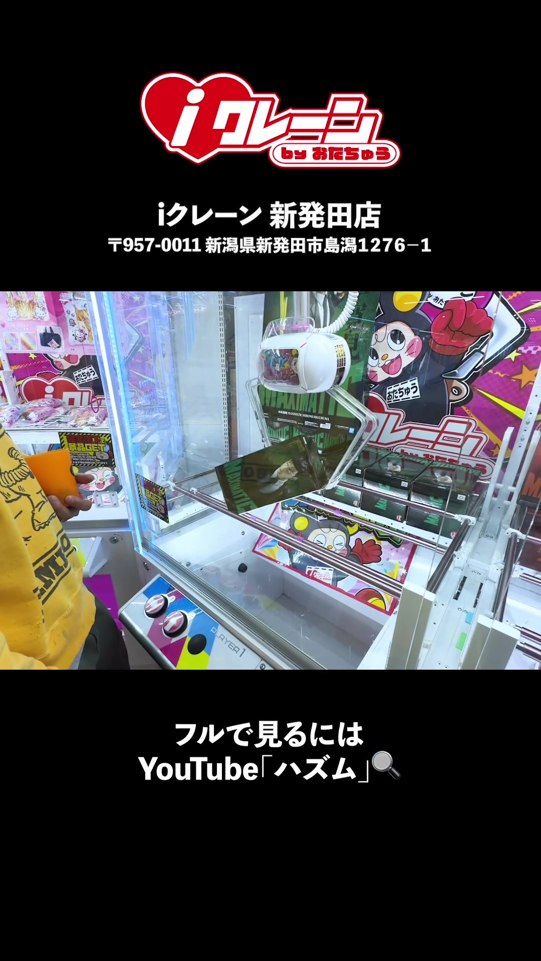 @ハズム