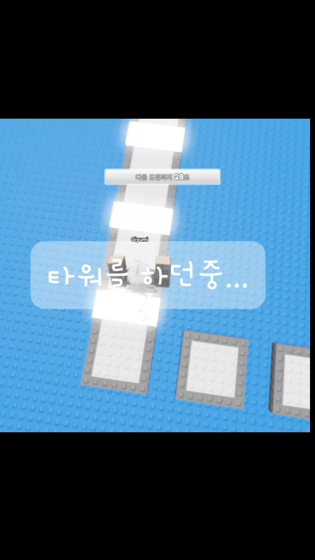 @뽀로로 땅콩