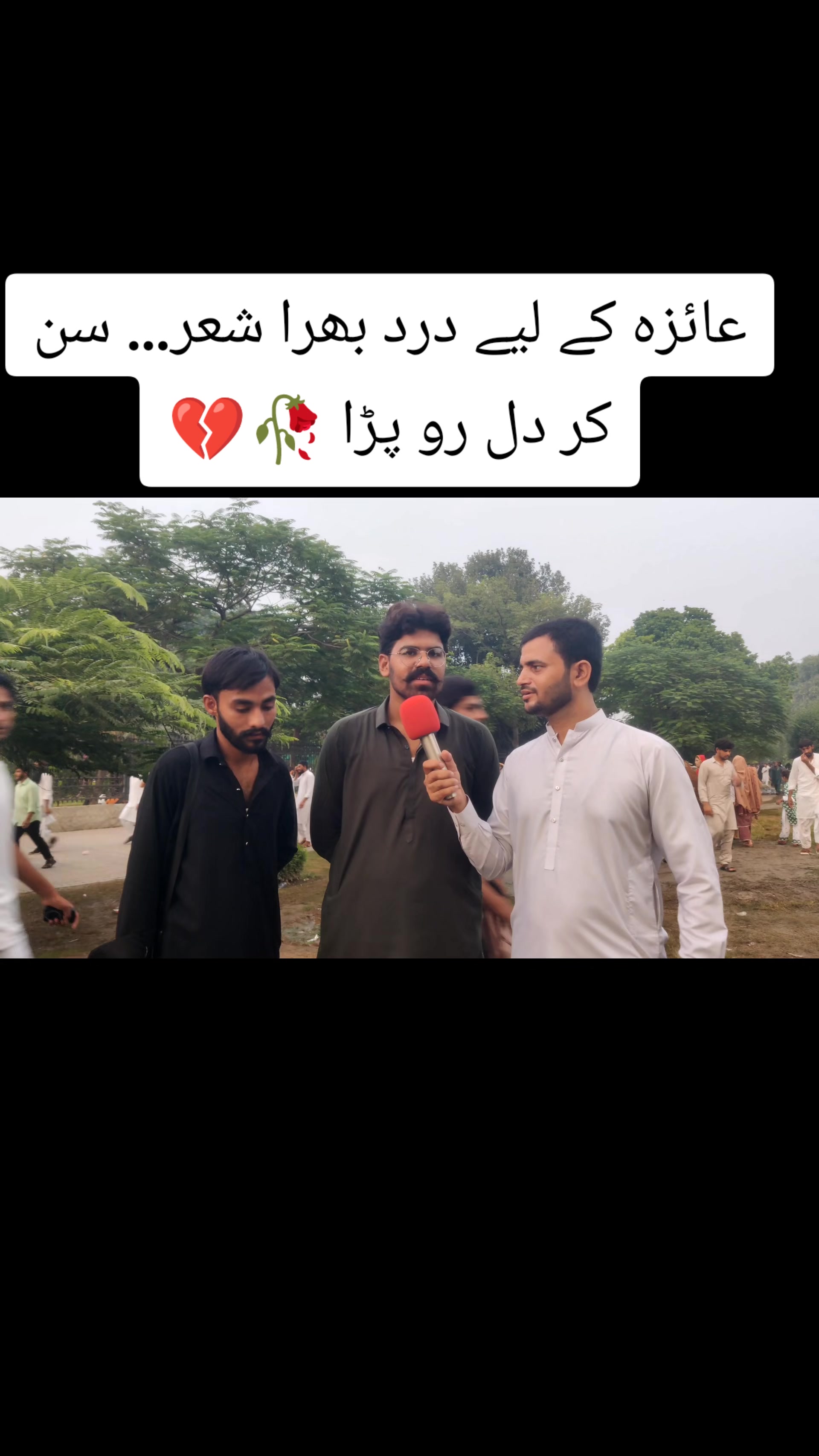 @qamar.jaan💞