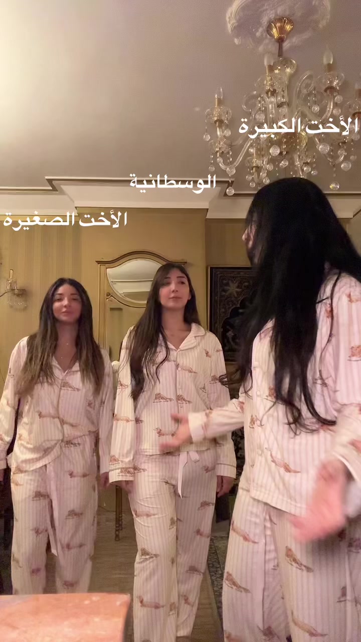 @Nadine Salah