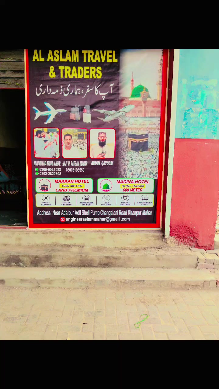 @ENGINEER M.ASLAM MAHAR