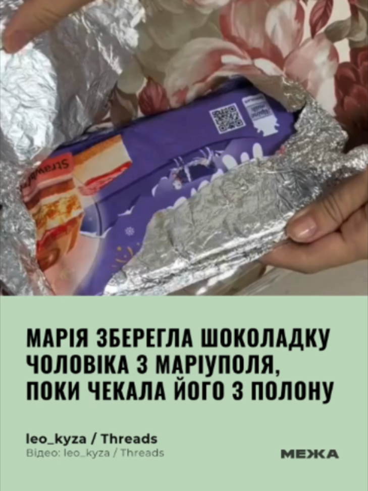 @МЕЖА
