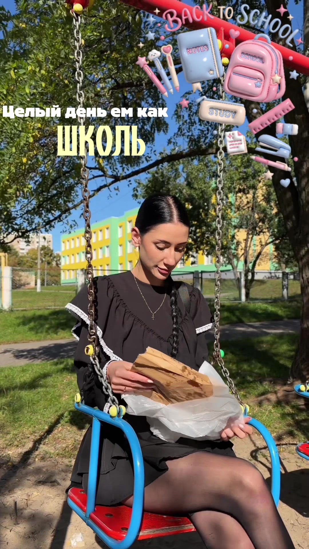 @Dashenka Ням 💋