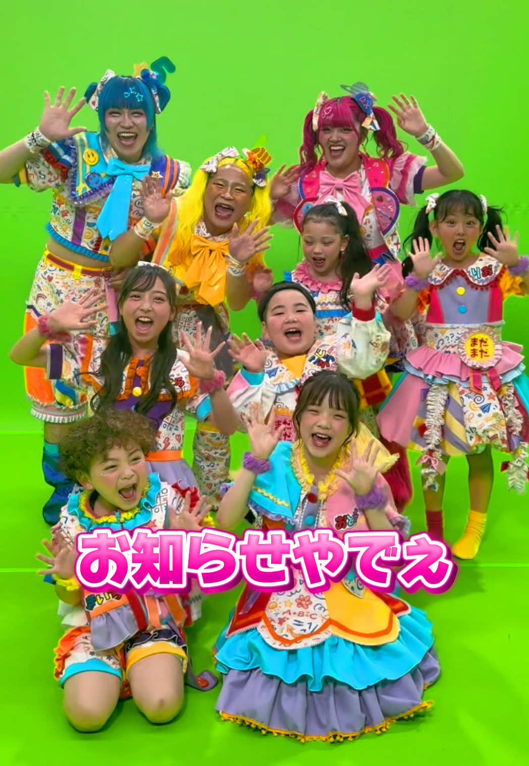 @竹下☆ぱらだいす🎍🌈