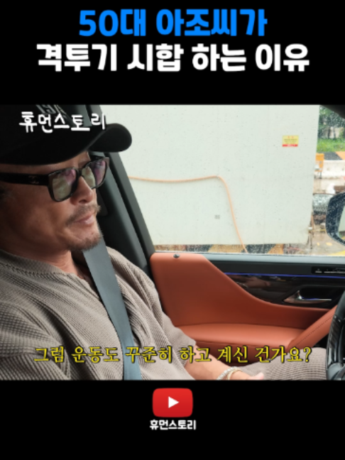 @휴먼쇼츠