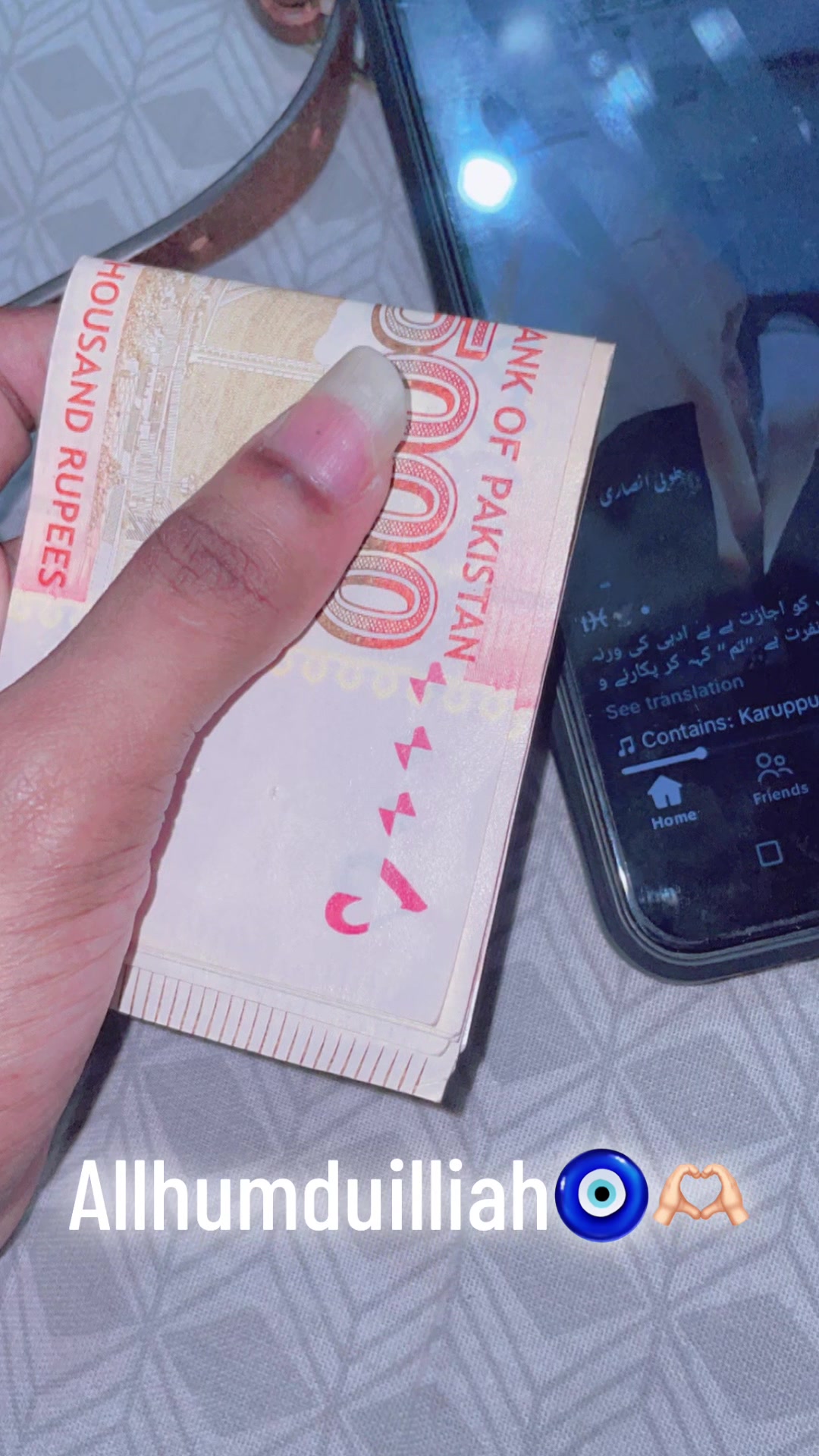 @عامو کی امانت💍🫂🧿🌏🫀