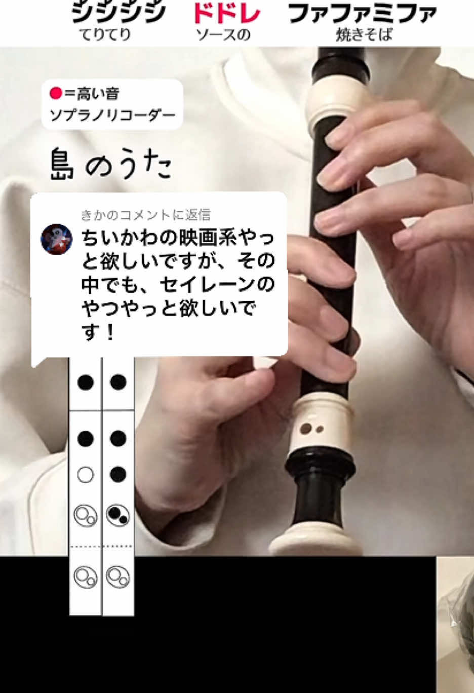 @音楽室のまるちゃん