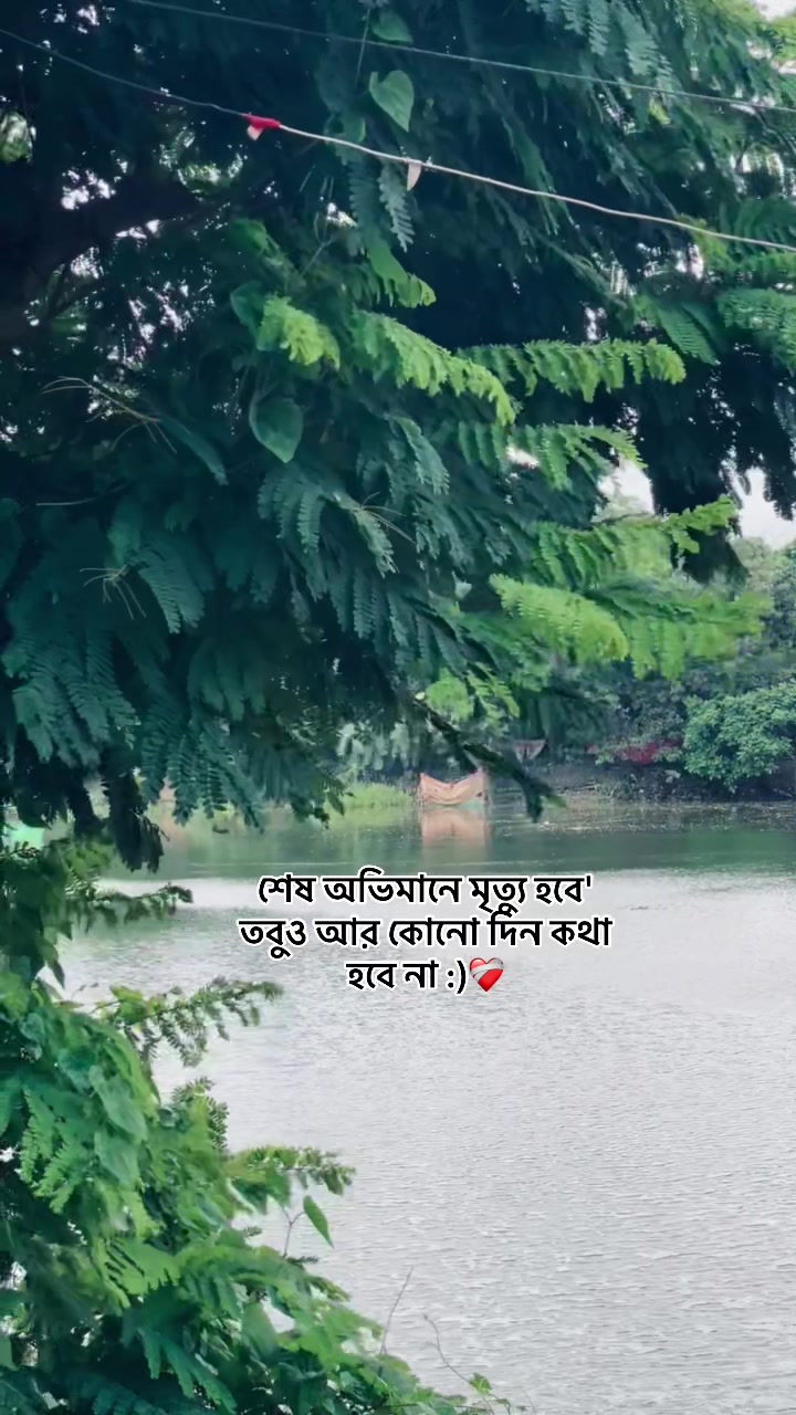 @_নিখোঁজ_