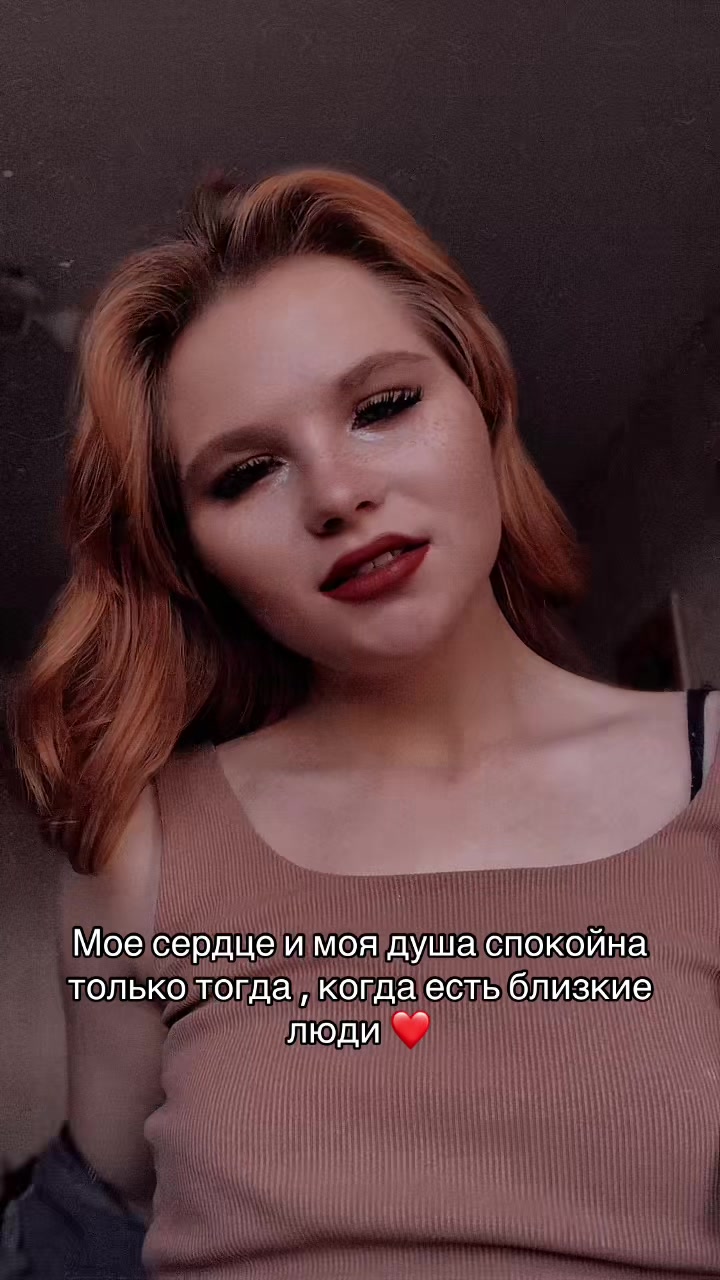 @Тгк: Маня