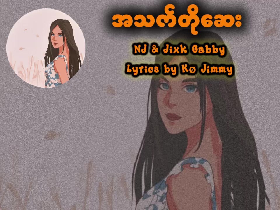 @K&oslash; J&iacute;mmy