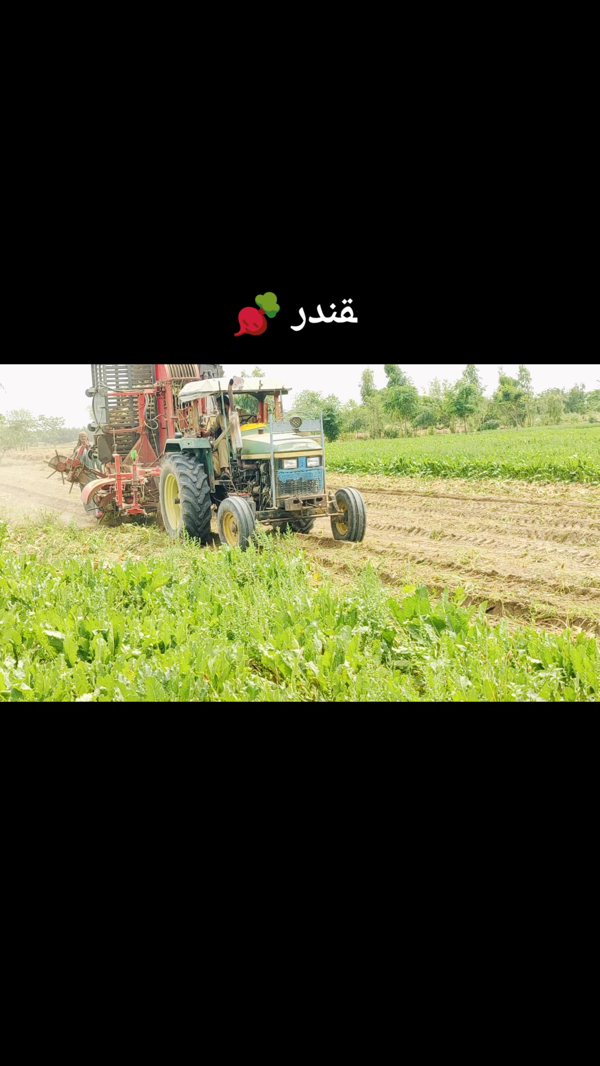 @بھکر ٹریکٹر 🚜