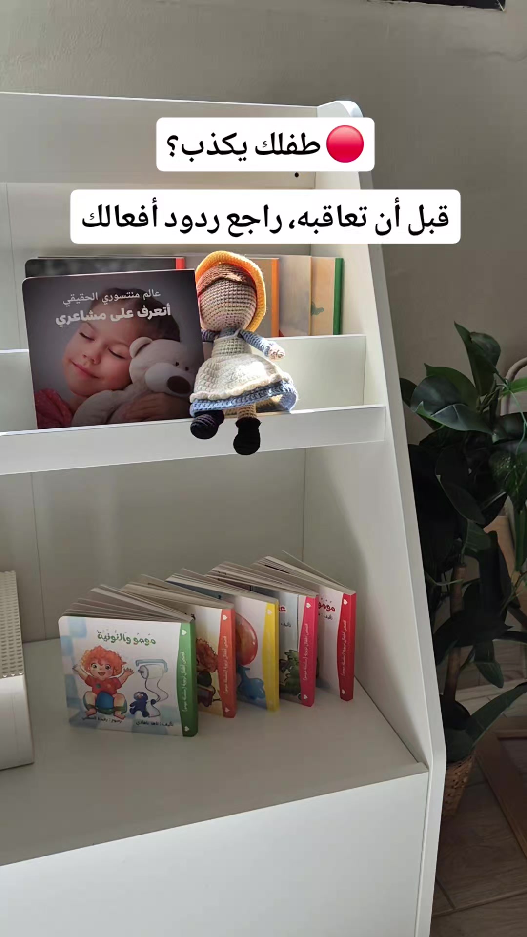 @montessori.learns