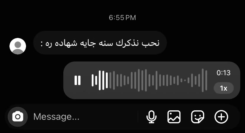 @﮼ويدا،الشݪويٰ؟ 🪢 .