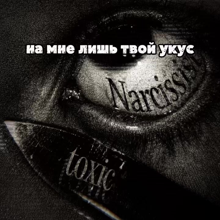 @fucking roe