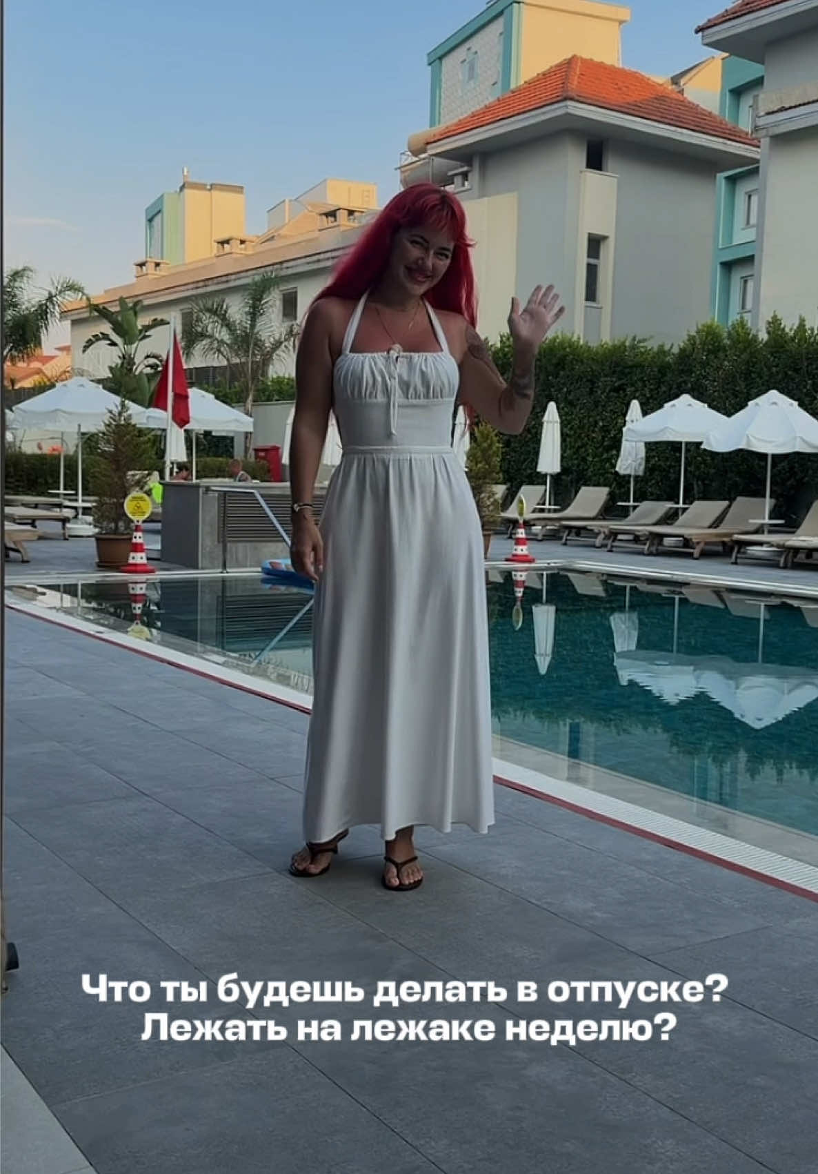 @Яна Ерофеева