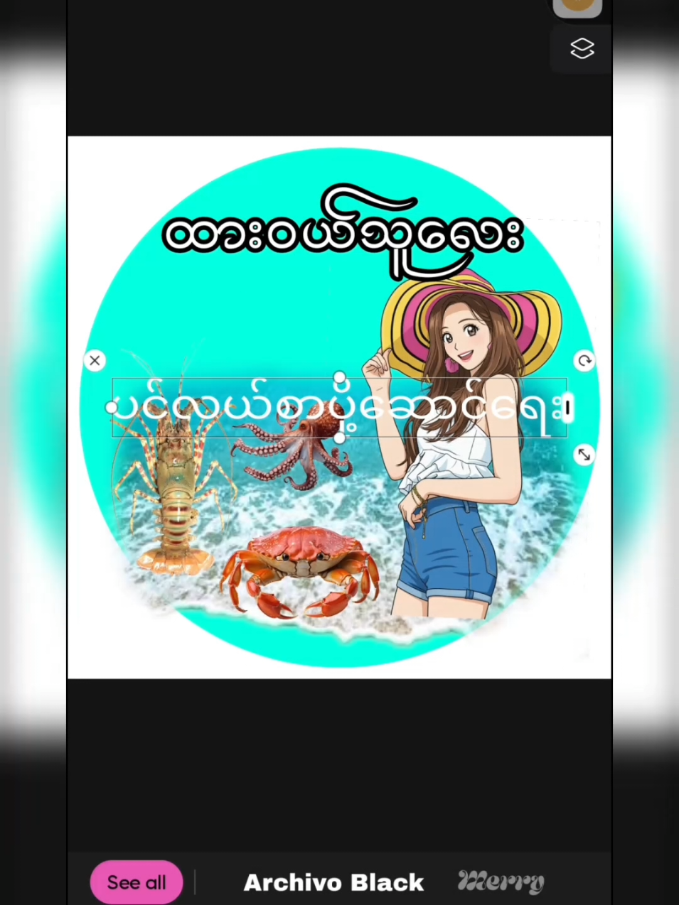 @Ba Gyi Phyo