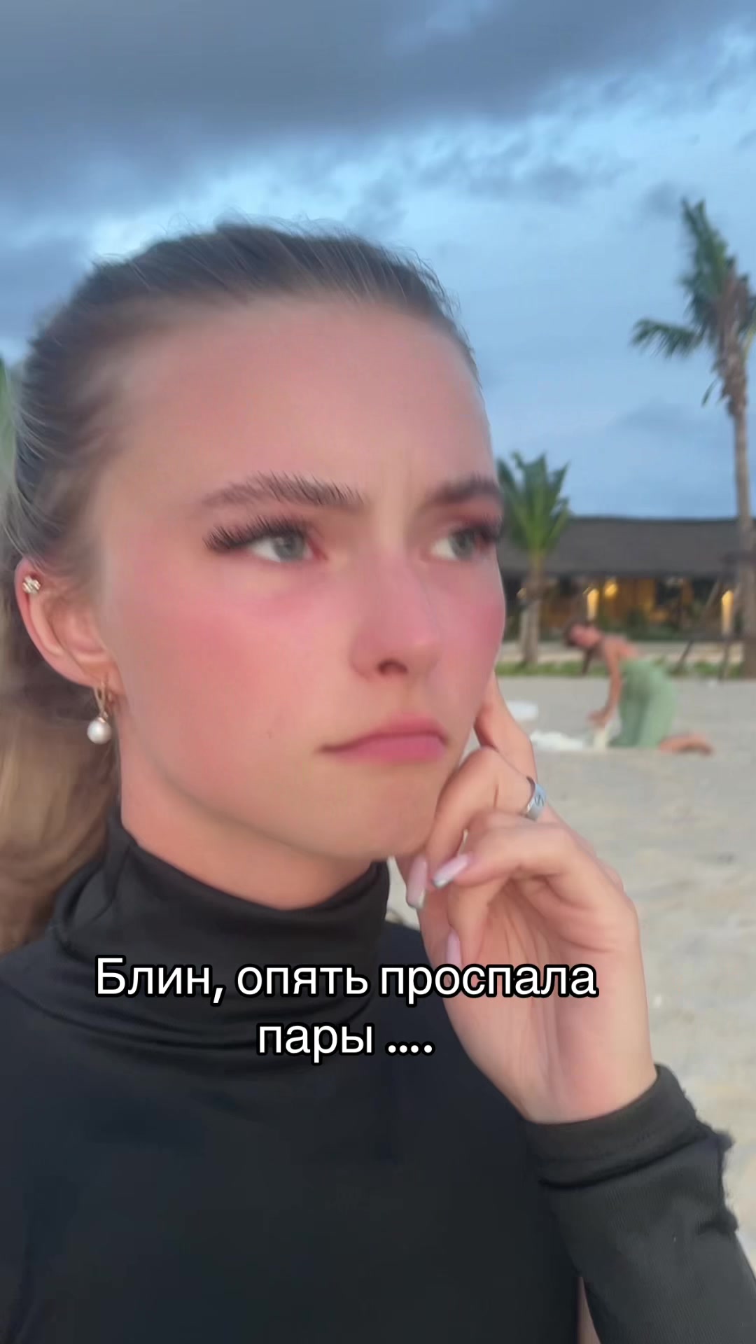 @A.N.U.T.I.K
