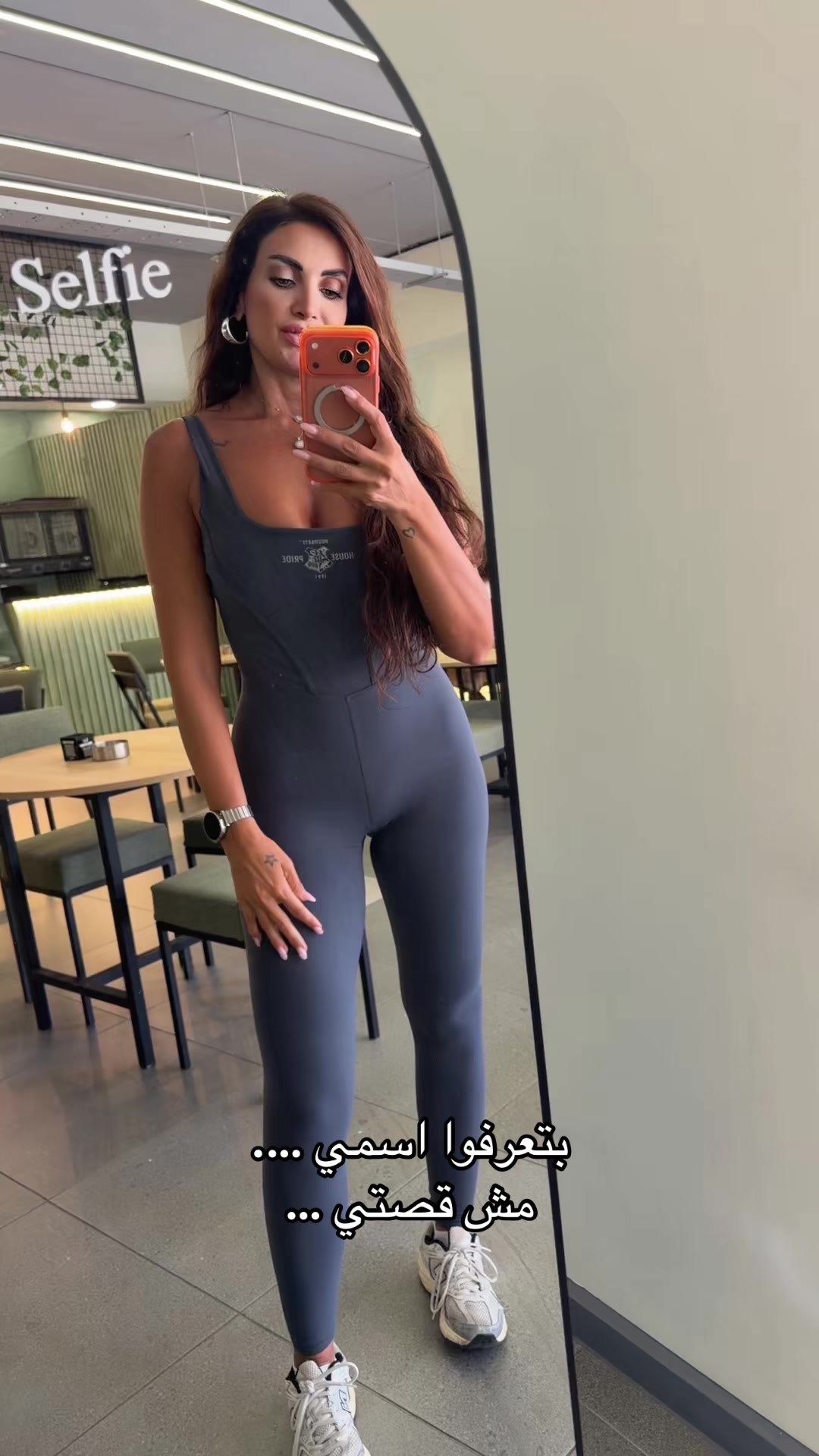 @badyana najem