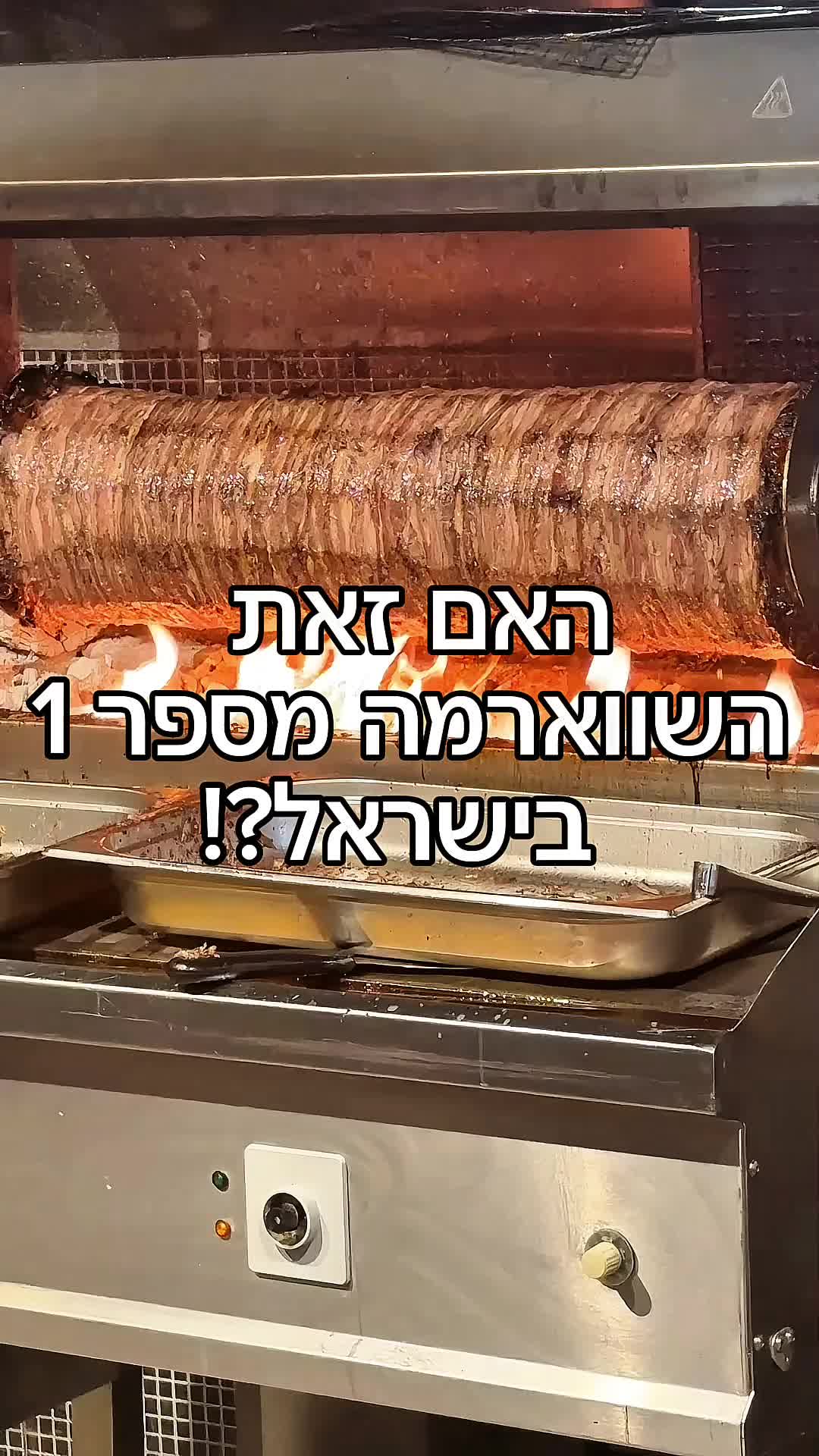@Elior rein | אליאור ריין