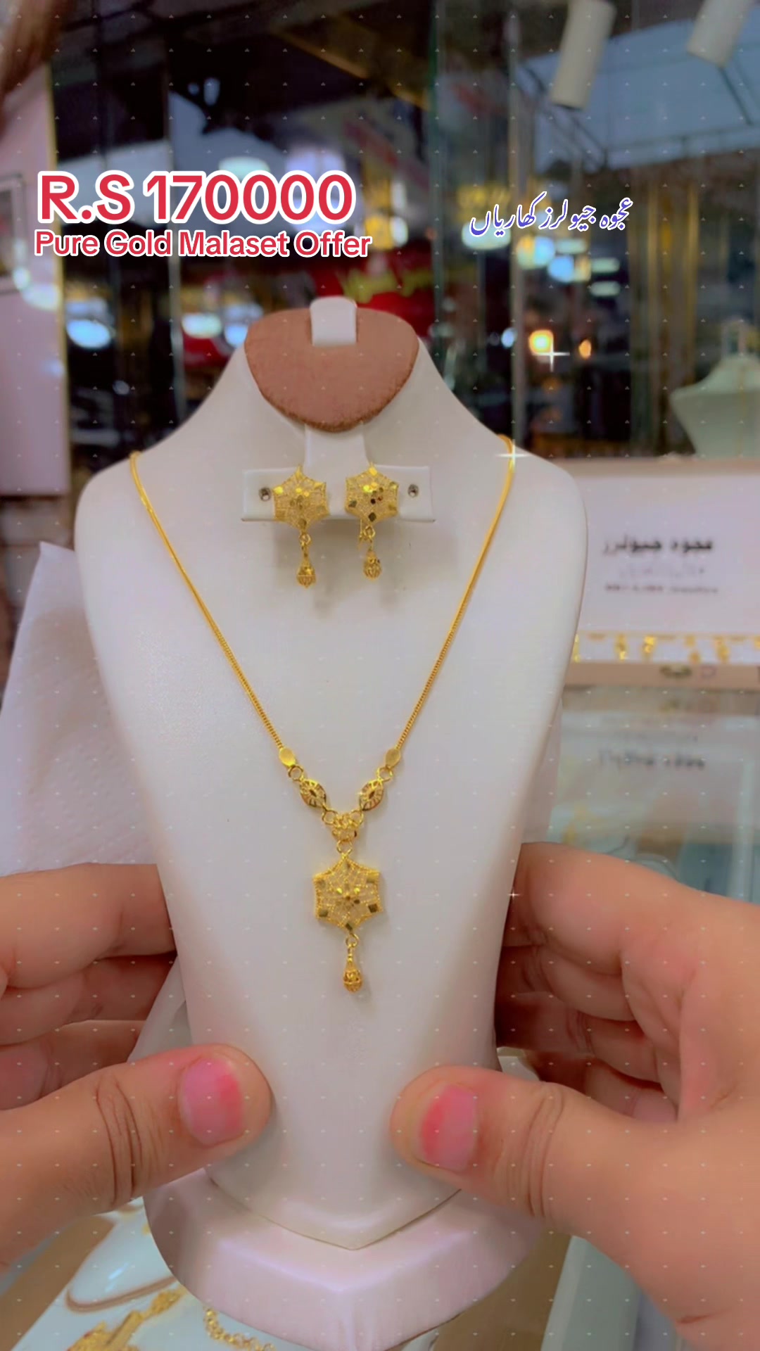 @Ajwa jewellers Kharian