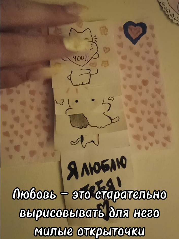 @Стейша