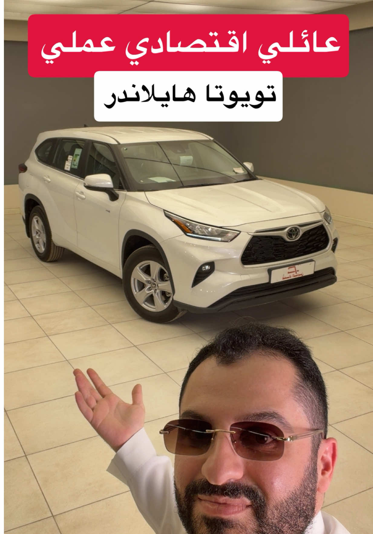 @عبدالرحمن الخالدي