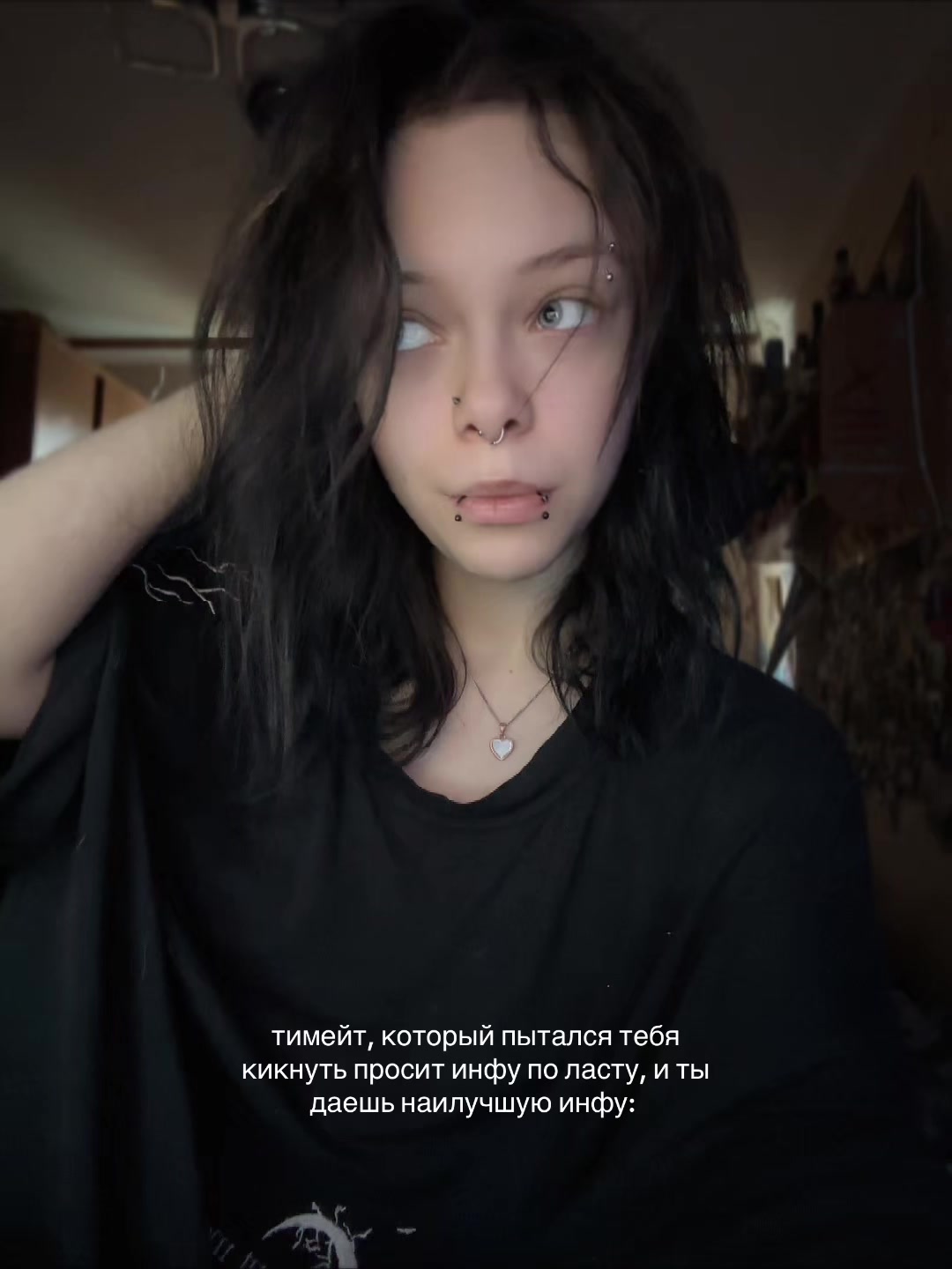 @аяуаска