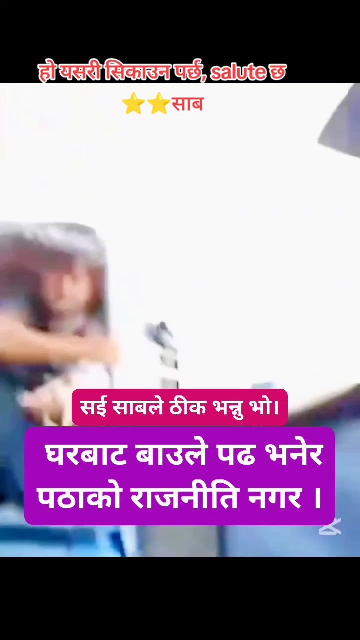 @☄️C ङ Thakuri 𝕭𝖎𝖐𝖗𝖆𝖒