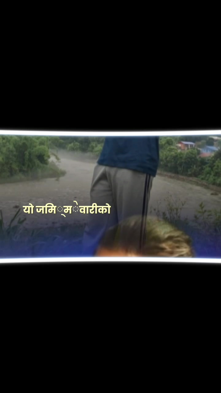 @चिम्से म पाल्पाली