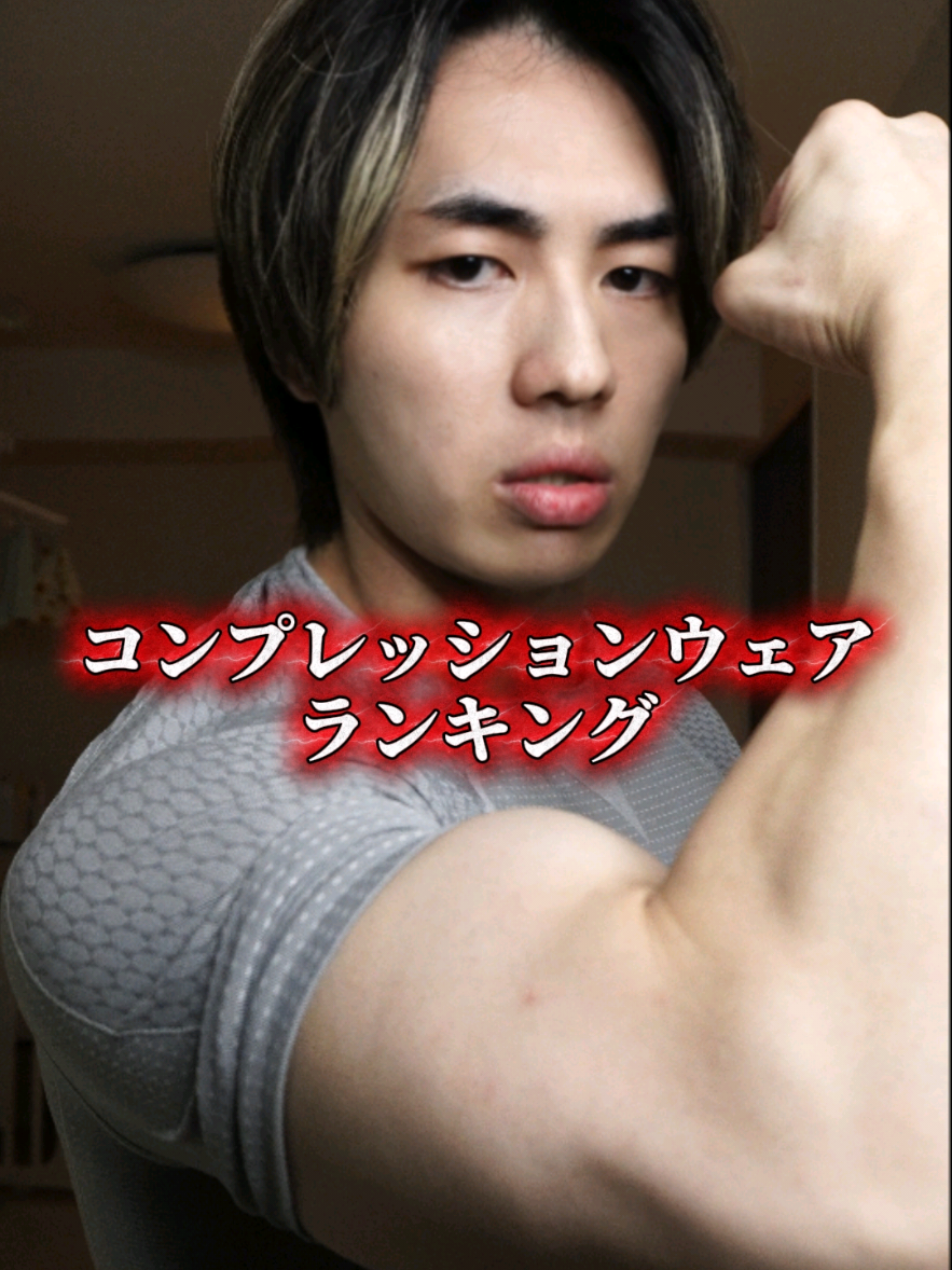 @妻筋/忖度ゼロで上級者へ導く