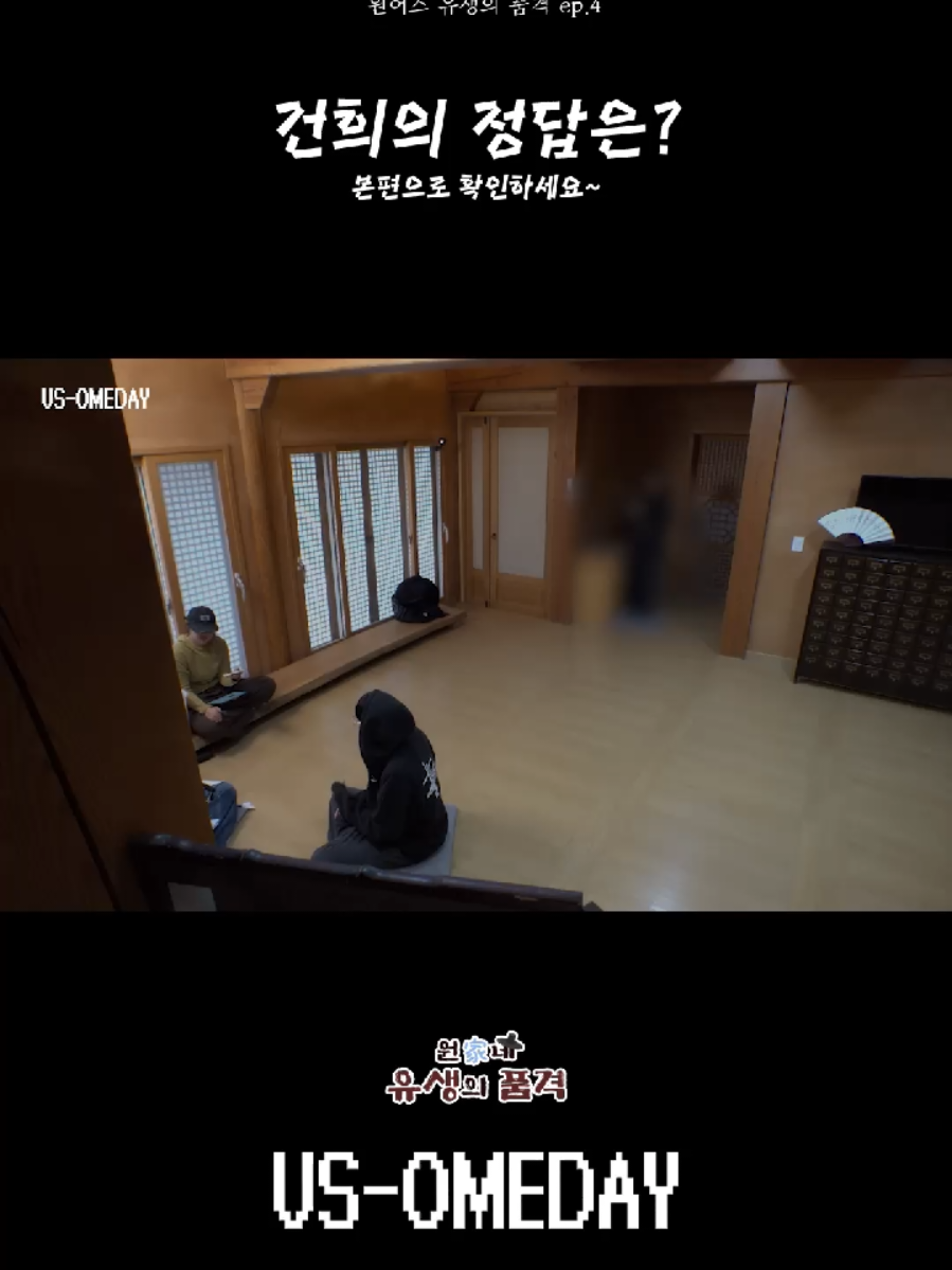 @ONEUS_Official