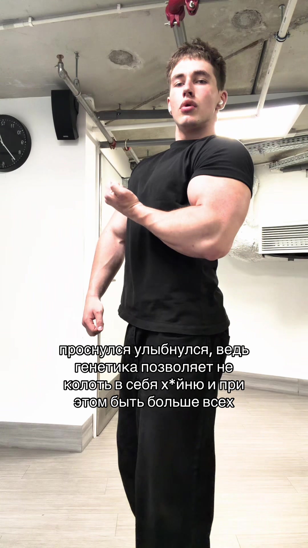 @пиши в тг mrbiceps21
