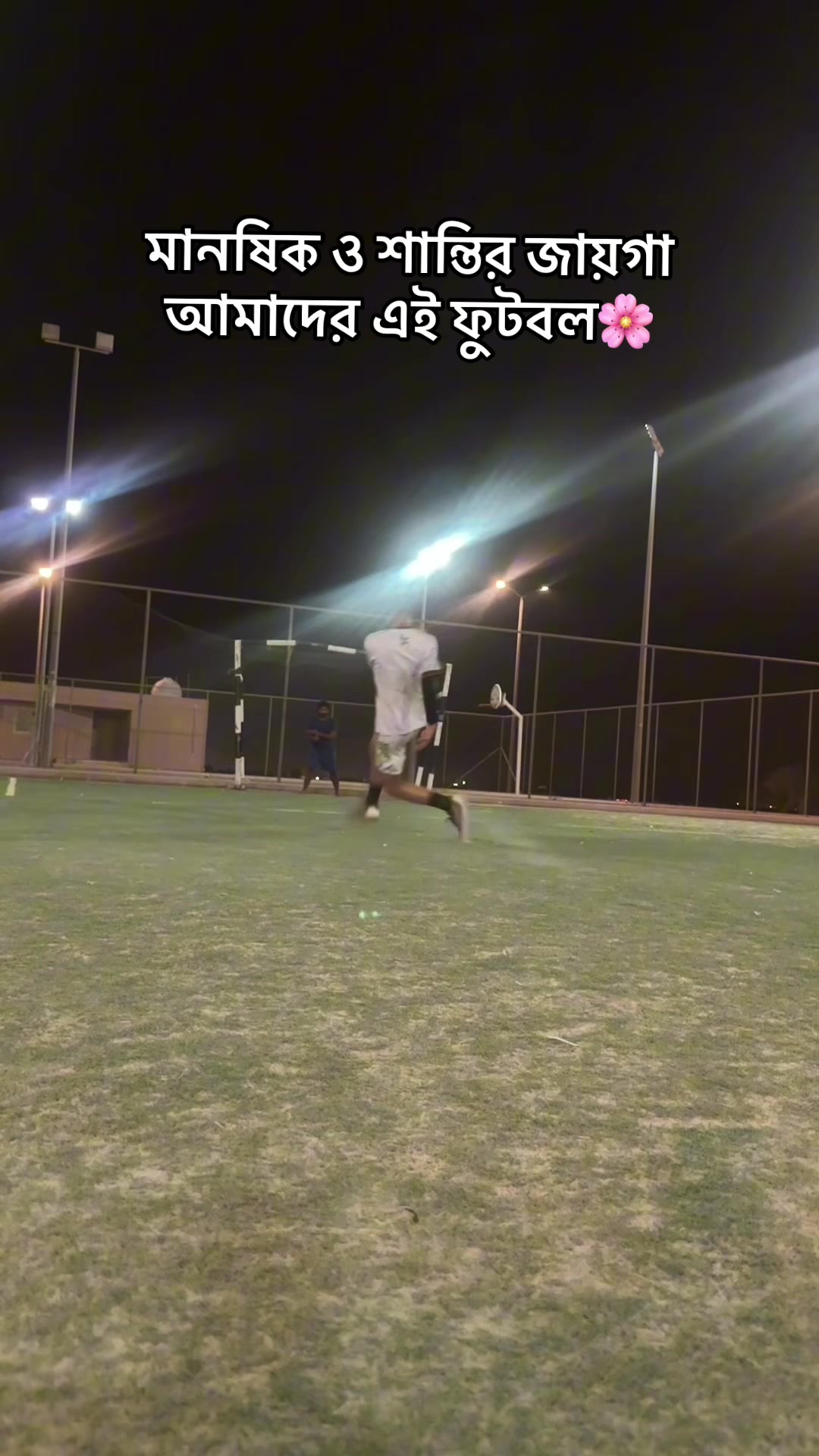 @football My Emotional⚽⚽🫶