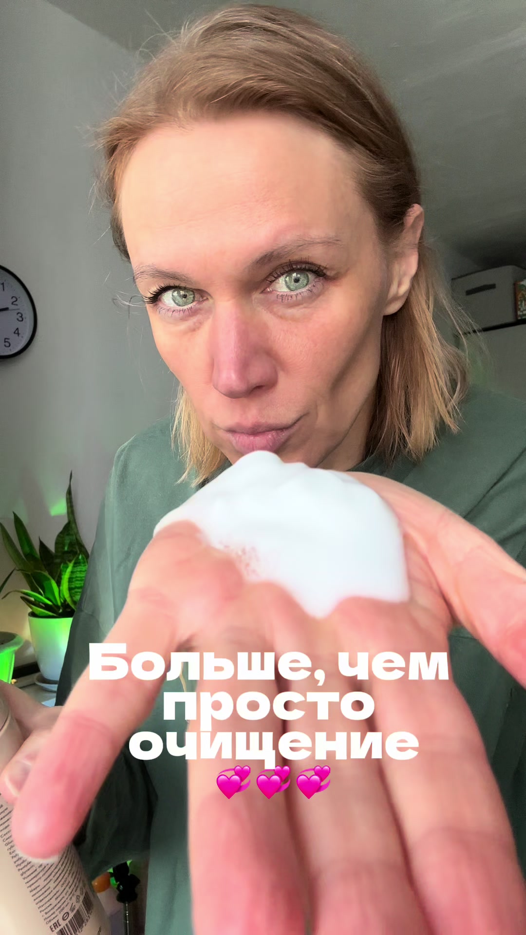 @Лена