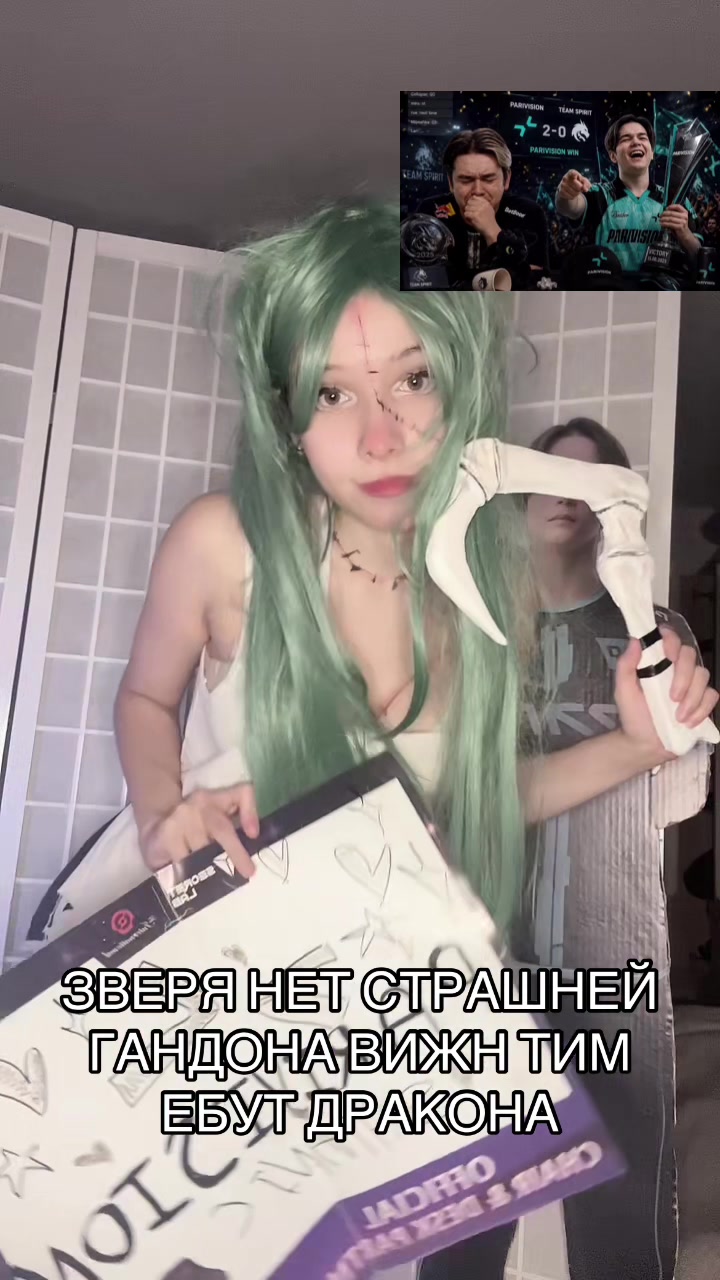 @Inga tupoykakvse